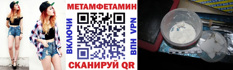 Амфетамин Розовый как найти закладки Новосокольники