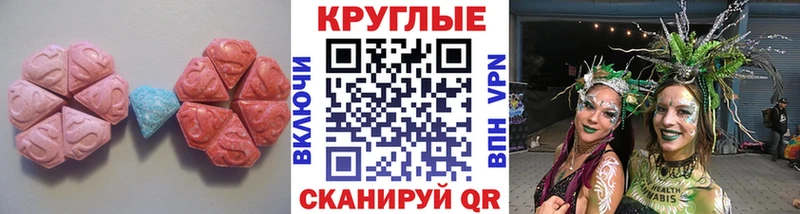 купить наркотики сайты  нарко площадка телеграм  Ecstasy Дубай  Новосокольники  kraken зеркало 