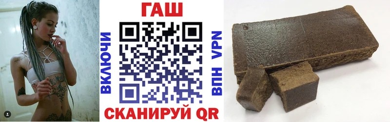 ГАШ hashish  где можно купить наркотик  Новосокольники 