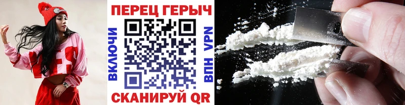 цена   Новосокольники  Героин герыч 