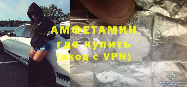стаф Верея
