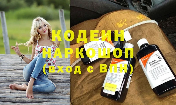 мяу мяу мука Верхнеуральск