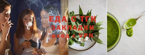 мяу мяу кристалл Верхний Тагил