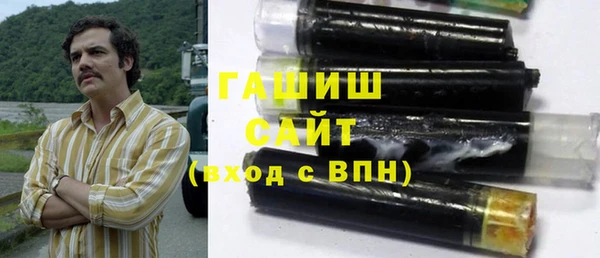 гашишное масло Бородино