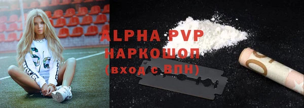 мяу мяу кристалл Верхний Тагил