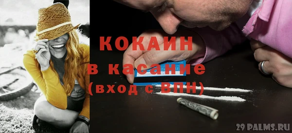 мяу мяу мука Верхнеуральск