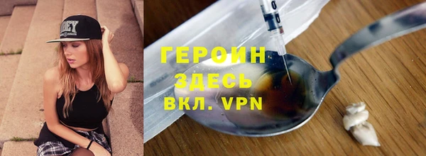 мяу мяу кристалл Верхний Тагил