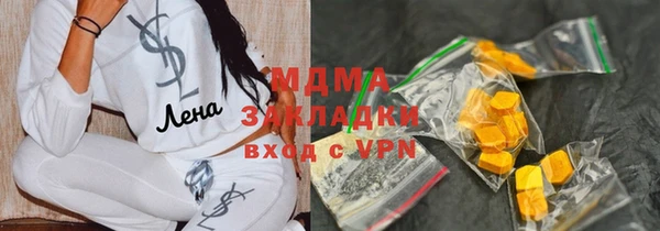 мяу мяу мука Верхнеуральск