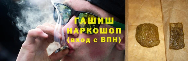 мяу мяу кристалл Верхний Тагил