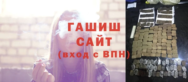 стаф Верея