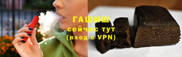 дистиллят марихуана Сафоново
