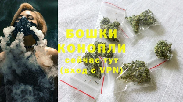 мяу мяу кристалл Верхний Тагил