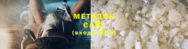 мяу мяу кристалл Верхний Тагил