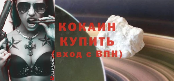 синтетический гашиш Бугульма