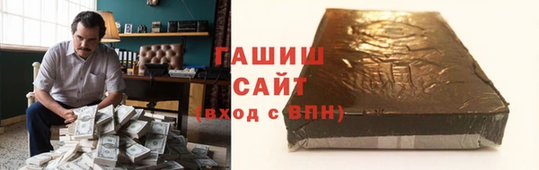 мяу мяу кристалл Верхний Тагил