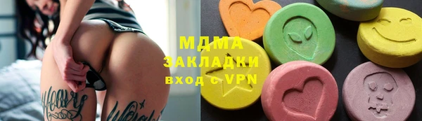 стаф Верея