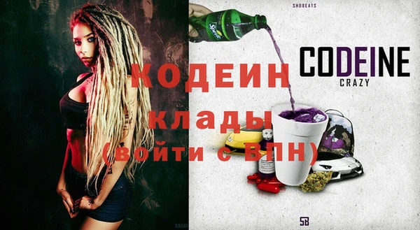 мяу мяу кристалл Верхний Тагил
