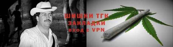 мяу мяу кристалл Верхний Тагил
