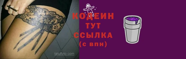 мяу мяу мука Верхнеуральск