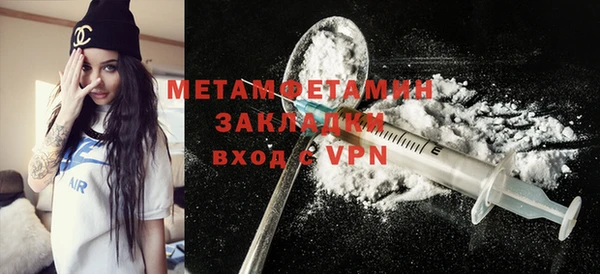 мяу мяу кристалл Верхний Тагил