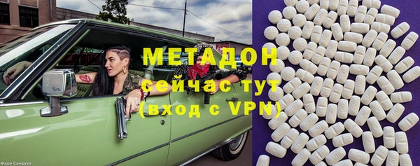 мяу мяу мука Верхнеуральск