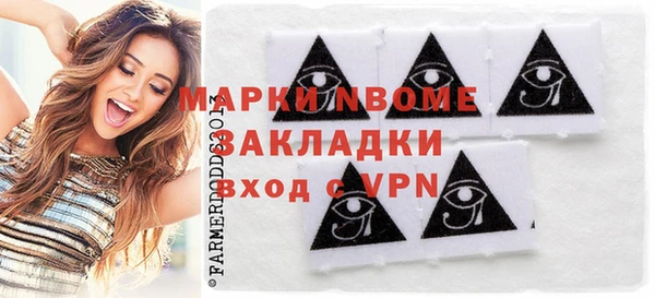 дистиллят марихуана Саяногорск
