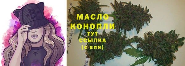 мяу мяу кристалл Верхний Тагил