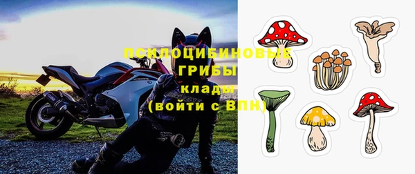 мяу мяу кристалл Верхний Тагил