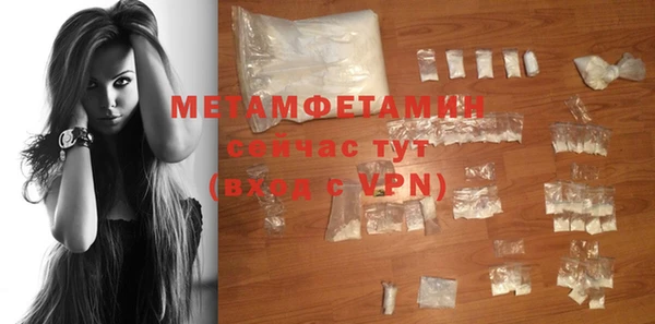 мяу мяу кристалл Верхний Тагил