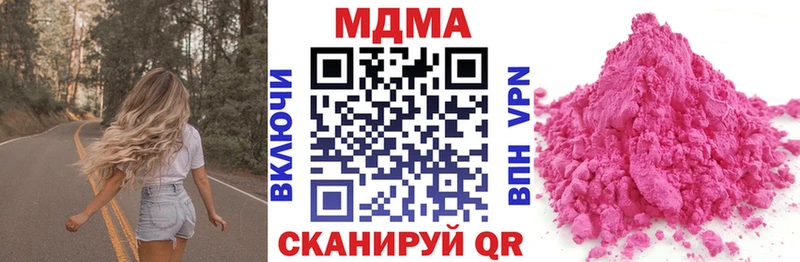 продажа наркотиков MEGA сайт MDMA crystal Новосокольники
