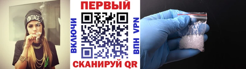 где купить наркотик  MEGA зеркало  Первитин винт  Новосокольники 